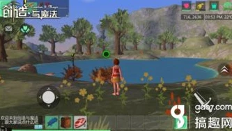 创造与魔法合成道具是什么技能_探索创造与魔法中的合成道具，神秘的创造技艺全解析