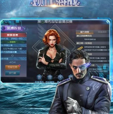 华清飞扬战舰帝国官网_华清飞扬战舰帝国，海战策略手游的巅峰之作