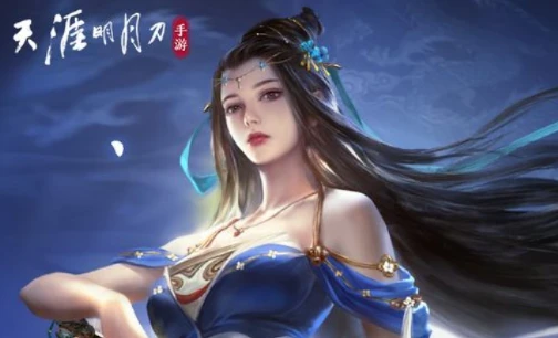 天涯明月刀qq和微信是一样的吗_天涯明月刀，QQ与微信平台的深度解析——互通与否及异同之处