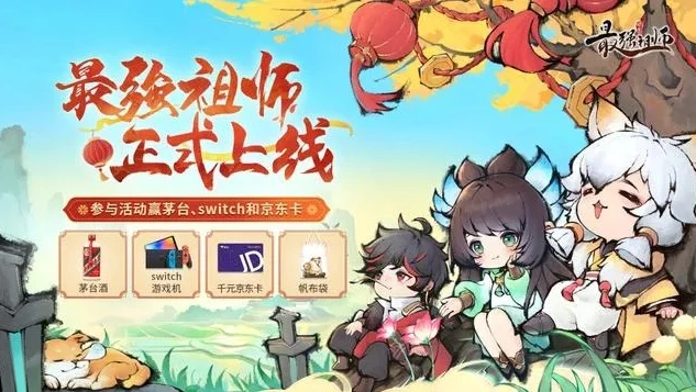问道手游群聊怎么加入_问道手游群聊，加入指南与精彩世界