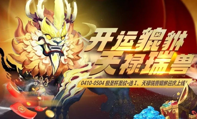 问道手游群聊怎么加入_问道手游群聊，加入指南与精彩世界