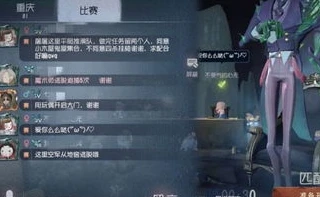 第五人格放血举报惩罚_抵制第五人格中的放血行为，举报机制与应有的惩罚