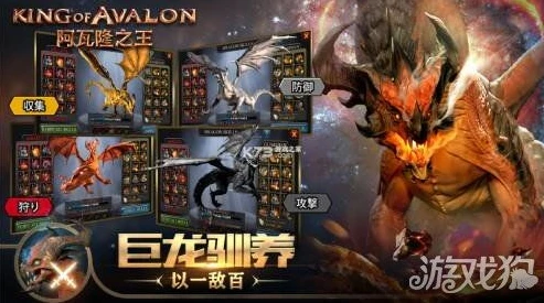 阿瓦隆之王游戏兑换码_阿瓦隆之王，IOS兑换码全解析与游戏深度探索