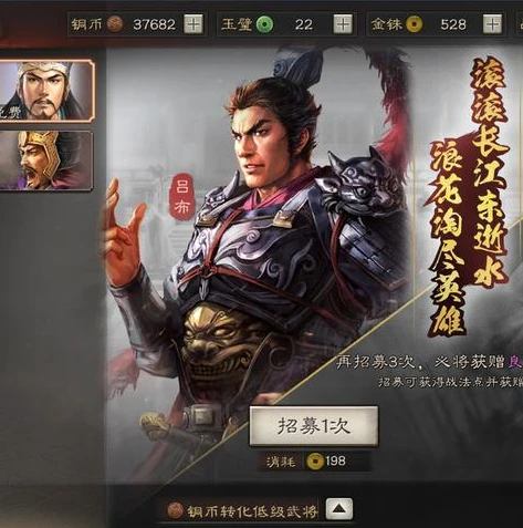 三国志战略版有没有破解版无限资源无限金珠破解下载_三国志战略版不存在破解版，维护游戏公平性与健康生态