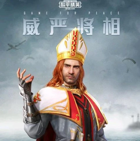 怎么查在和平精英里充了多少钱_查询和平精英充值金额全攻略，你在游戏里究竟投入了多少？