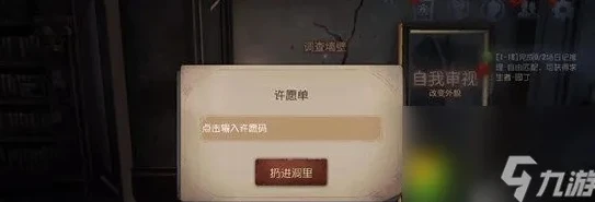 第五人格兑换码最新20248月_第五人格2024年8月兑换码全解析，获取珍稀道具的秘籍