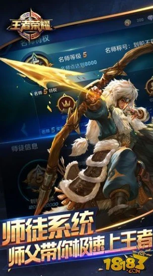 王者荣耀攻略软件哪个好一点_王者荣耀攻略软件大盘点，哪款才是最佳选择？