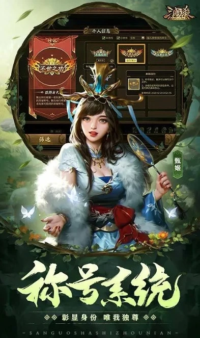 三国杀官网版本是哪个_深度解析三国杀官网版本，策略与乐趣的完美融合
