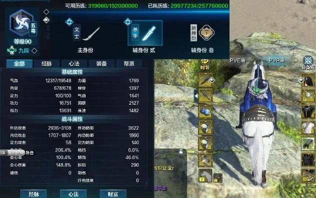 天涯明月刀ol长生剑_天涯明月刀长生剑心法搭配全解析
