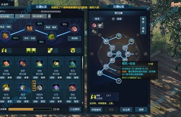 天涯明月刀ol长生剑_天涯明月刀长生剑心法搭配全解析