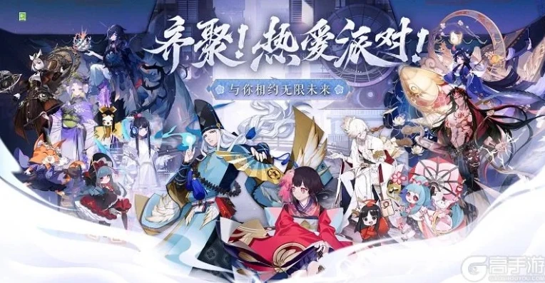 阴阳师520活动2021_阴阳师2024年520活动，浪漫与神秘的再临