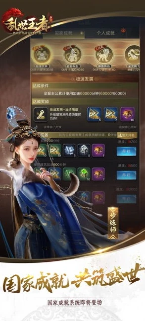 我要看乱世王者_走进〈乱世王者〉，策略与热血的史诗之旅