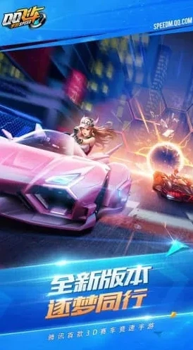 qq飞车怎么注册新账号微信_QQ飞车注册新账号（微信端）全攻略