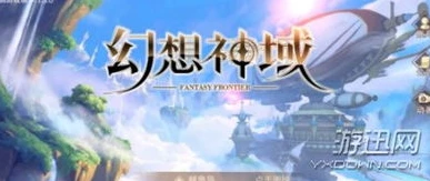 梦幻手游进不去游戏_梦幻手游进不去？原因分析与解决方案