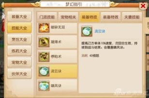 梦幻西游手游被关了怎么申请解除_梦幻西游手游账号被关？申请解封全攻略