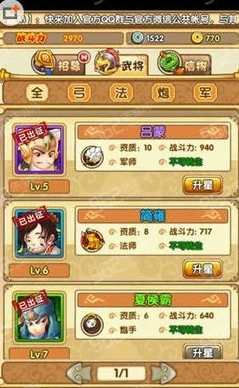 _全民主公2手机版2024礼包兑换码全解析