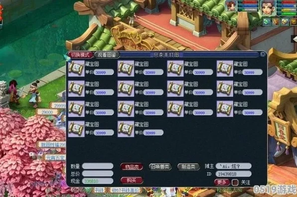 梦幻西游怎么搬砖赚钱新手_梦幻西游新手搬砖赚钱全攻略