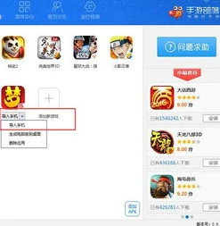 37手游充值有折扣吗_37手游充值，靠谱与否及是否有折扣深度剖析