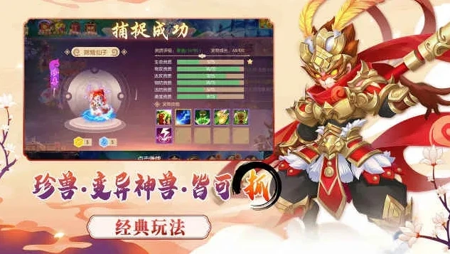 梦幻西游手游模拟器多开电脑配置_梦幻西游手游模拟器多开教程，电脑配置与操作全解析