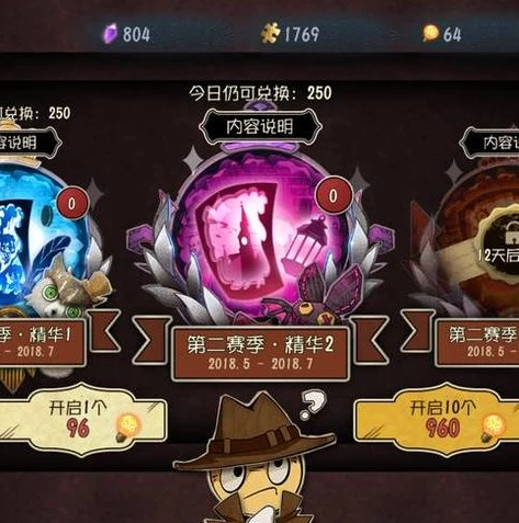 第五人格抽奖模拟器网页版在线玩游戏_畅玩第五人格抽奖模拟器网页版，惊喜与策略的博弈