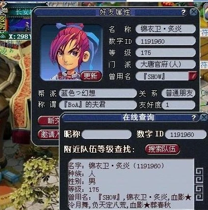 梦幻西游电话客服人工服务_梦幻西游电话人工客服，玩家的贴心助手