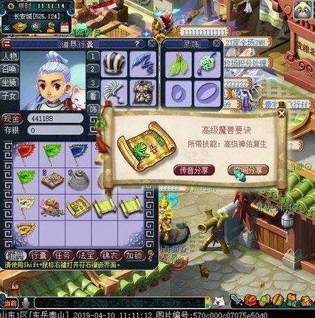 梦幻西游电话客服人工服务_梦幻西游电话人工客服，玩家的贴心助手