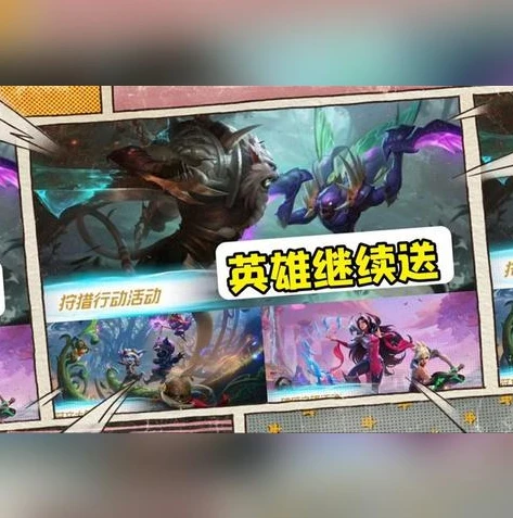 王者荣耀游戏app_深度剖析〈王者荣耀〉，现象级手游的魅力与影响力