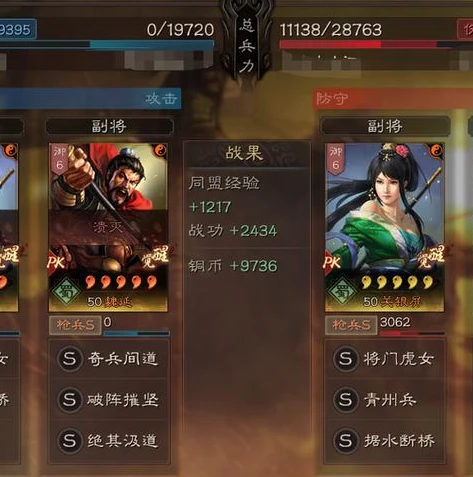 三国志9各地探索_三国志9中的地形，战略布局的关键要素