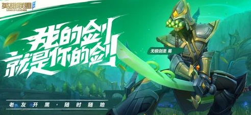 英雄联盟手游什么角色适合新手玩_英雄联盟手游新手入门之角色推荐