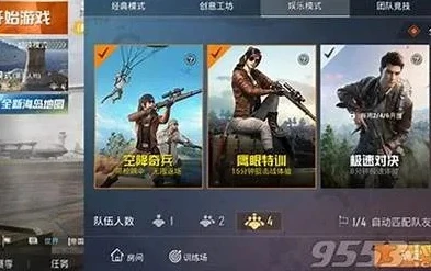 和平精英小五哥哥_和平精英小五哥超体对抗全解析，策略、技巧与精彩瞬间