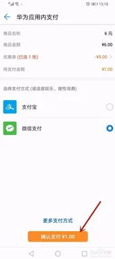 神雕侠侣充值折扣平台_神雕侠侣充值折扣2折，真相与风险解析