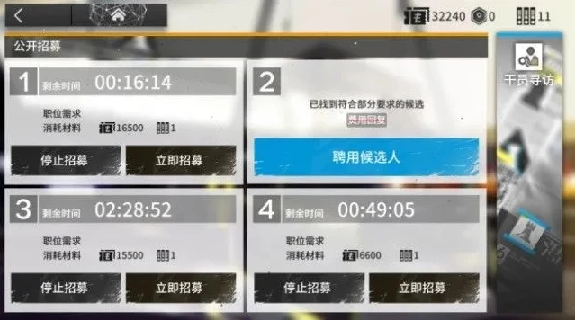 明日方舟最新公开招募公式计算器_明日方舟公开招募公式全解析，公开招募公式计算器的深度使用指南