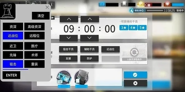 明日方舟最新公开招募公式计算器_明日方舟公开招募公式全解析，公开招募公式计算器的深度使用指南