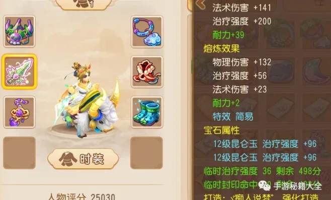 梦幻西游手游化生寺器灵选择_梦幻西游手游化生寺器灵推荐，全方位解析器灵选择之道