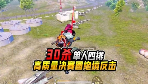 和平精英小五哥解说极限追猎_和平精英小五哥，极限追猎中的热血激战与策略博弈