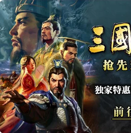 三国志战略版华为优惠券在哪领_三国志战略版华为用户看过来，礼包激活码与优惠券领取全攻略