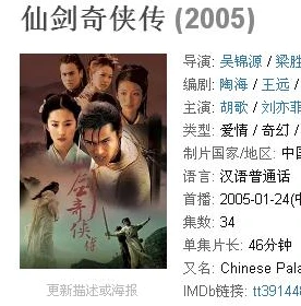仙剑情话语录_仙剑奇侠传之情话绵绵，隐藏成就背后的深情之旅
