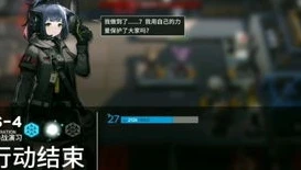 明日方舟ls—4攻略_明日方舟LS - 4平民打法，低练度通关攻略