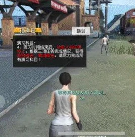 荒野行动百度下载安装_荒野行动百度下载全攻略，畅玩吃鸡之旅