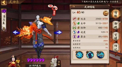 阴阳师兑换码最新_阴阳师2024最新兑换码全解析，超值福利一网打尽