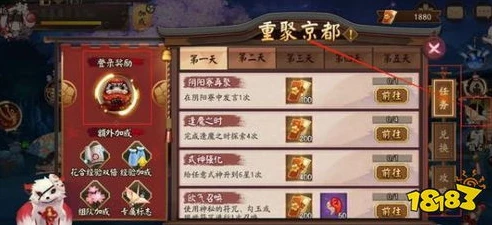 阴阳师兑换码最新_阴阳师2024最新兑换码全解析，超值福利一网打尽