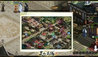 灵山奇缘攻略_灵山奇缘银两获取全攻略