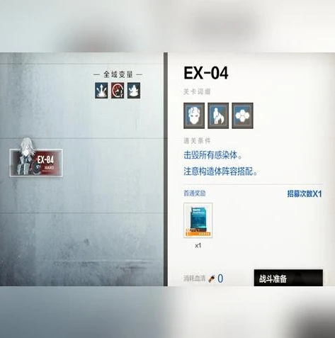 《战双帕弥什》头像大公开_精美头像全解析，角色魅力的缩影