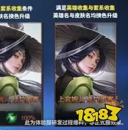 王者荣耀官网的荣耀典藏怎么领取_王者荣耀官网荣耀典藏领取全攻略，深度解析获取方式