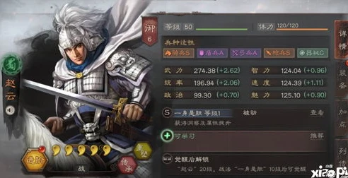 三国志战略版 s1 战法_三国志战略版S1战法搭配全解析，打造强力阵容的秘诀