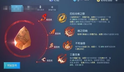 龙族幻想歌曲有哪些_龙族幻想中的音乐宝藏，那些触动心灵的歌曲