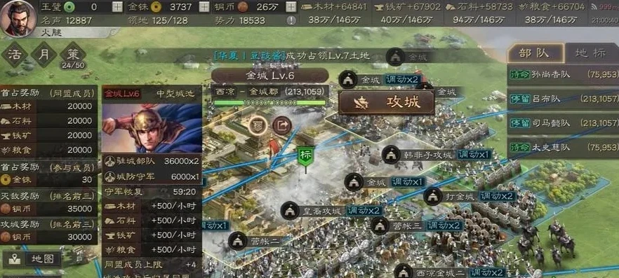 三国志战略版s2用不完的战功会清零吗?_三国志战略版S2战功，用途、是否值得积累与清零规则解析