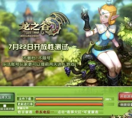 龙之谷怎么去水晶谷_龙之谷水上世界之旅，通往水晶谷的奇幻之旅