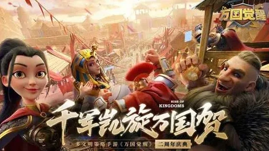 万国觉醒官方链接入口在哪_探寻万国觉醒官方链接入口，开启热血征程的必经之路