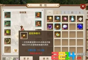 问道手游刷神兽牌子有哪些技巧_问道手游刷神兽牌子技巧全解析